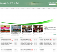 �㽭ʦ����ѧ��֪ѧԺxz.zjnu.edu.cn