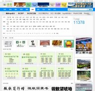 �ز���������Ŀfont.sc115.com