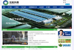 ���ܿ�̩sinaemc.com