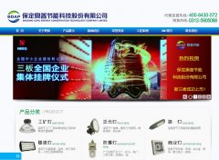 ���ս���aopujieneng.com