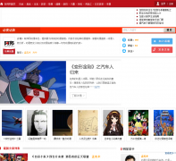 ����������ר��dongman.abang.com