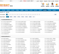 ���׻�����fund.fund123.cn