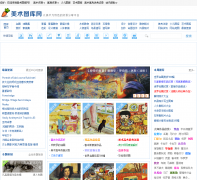 ����ͼ����meishutuku.com