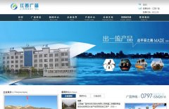 ��������jxxgbc.com