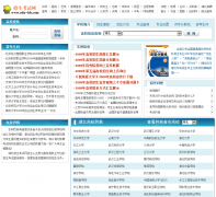 ��������߿���Ϣƽ̨gaoxiao.edu-hb.com