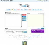 �����Ӣ�����߷���fy.bigear.cn