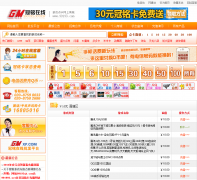 ����һ��ͨ10.99193.com