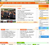 ���ϲ�������������������gn.gansu.gov.cn