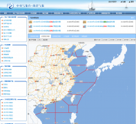 ��������̨-��������sea.weather.gov.cn