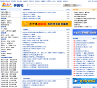 ƴ�����߲�Ʊ��bar.pinble.com