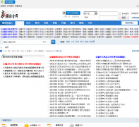  �½��ۺ�����̳bbs.xj917.com