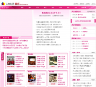 �ڷ�����Ƶ��ent.fdc.com.cn