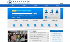 ����ʦ����ѧͼ���library.nenu.edu.cn