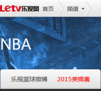 ������NBAֱ��nba.letv.com