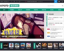 07073����Ƶ��xin.07073.com