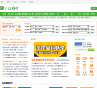 �����߿���Դ��gaokao.hujiang.com