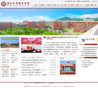 ���ݻ���ְҵѧԺgzhsvc.com