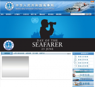 �л����񹲺͹����¾�msa.gov.cn