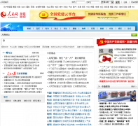 �������½�Ƶ��xj.people.com.cn