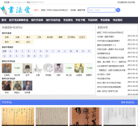 �鷨����shufaai.com