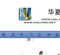 ����������hxland.com
