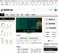 �Ų�������artist.artron.net