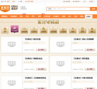 ������ר����shops.55tuan.com