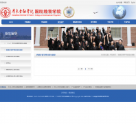 �㶫����ѧԺ���ʽ���ѧԺbm.gduf.edu.cn