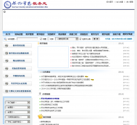 ����ѧԺ����jwc.hhtc.edu.cn