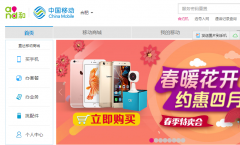 �й��ƶ�ͨ��ah.10086.cn