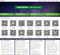 ��ҳ��΢�� web.anyv.net