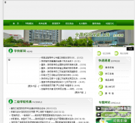 ���ճ���ְҵѧԺjscvc.cn