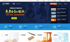 һ��ͨ����onetouch.alibaba.com