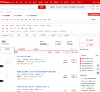 �ѷ������϶��ַ���esf.jn.fang.com