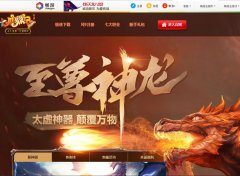 ��¹���ǡ��ٷ���վldj.changyou.com