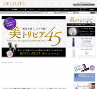�������cosmedecorte.com