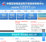 Υ���Ͳ�����Ϣ�ٱ�����net.china.com.cn