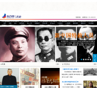 ��������ʷƵ��history.eastday.com