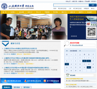 �Ϻ��ƾ���ѧ�о���Ժgs.shufe.edu.cn