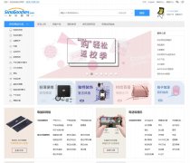 �ö�����www.sinogoodies.com