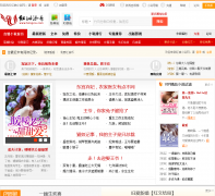 ��������С˵��novel.hongxiu.com