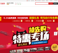 �˼ҼҾӹٷ��콢��kukahome.tmall.com