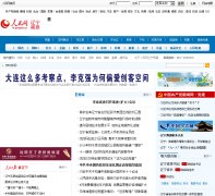 ����������Ƶ��ln.people.com.cn