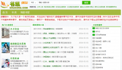 ��������С˵��shuzong.com