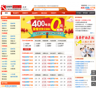 ���������tj.tiaohao.com