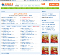 ������Ϣ��handan.fengfeng.cc