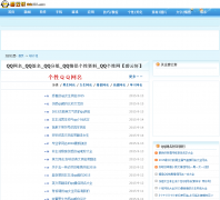 ������-QQ��԰qq.qqjia.com