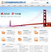 ͬ������jstywl.com