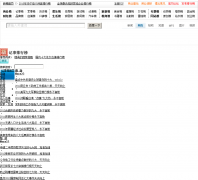 �°�������а�jishi.xooob.com