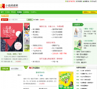 С˵�Ķ���xy.readnovel.com